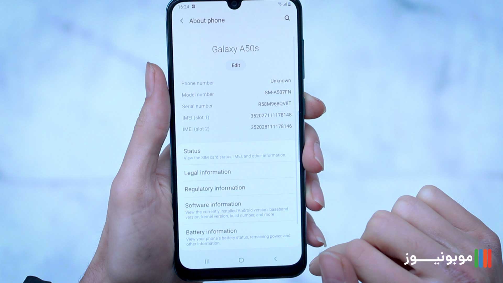 رابط کاربری Galaxy A50s