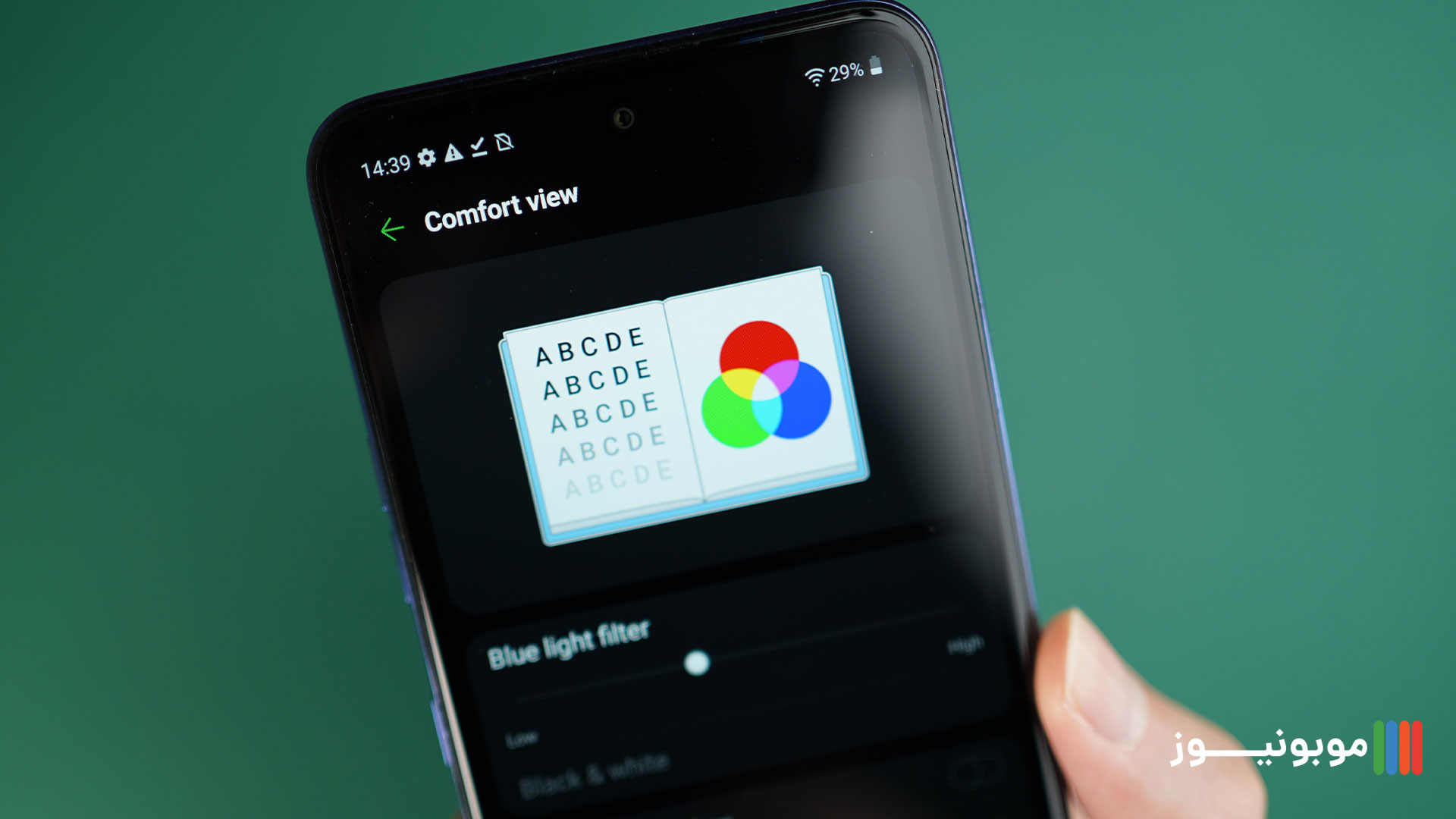 تنظیمات رنگی مربوط به نمایشگر LG K52