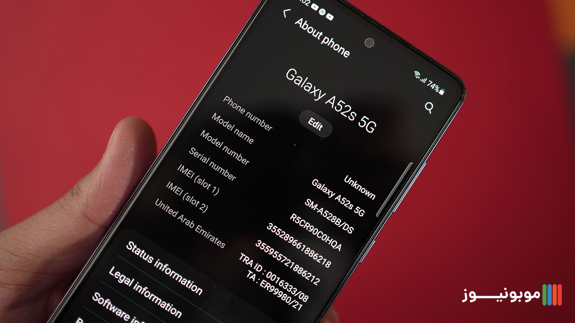 رابط کاربری Galaxy A52s