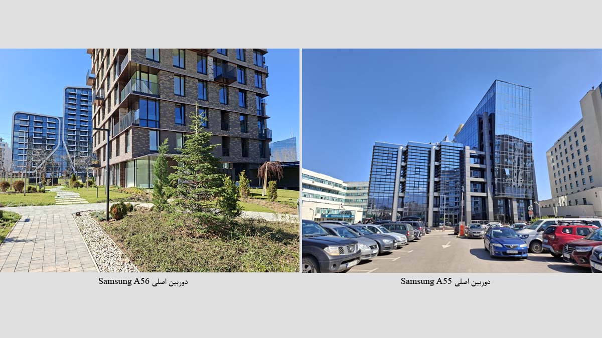 مقایسه دوربین A55 و A56 سامسونگ