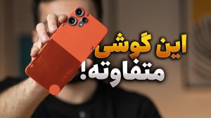 تست گیمینگ گوشی CMF Phone 2 Pro