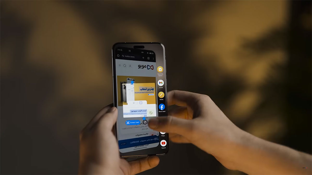 honor magic 7 pro AI Select بررسی گوشی Honor Magic 7 Pro