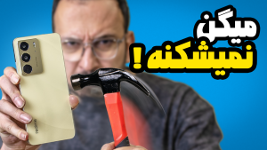 بررسی گوشی realme C75