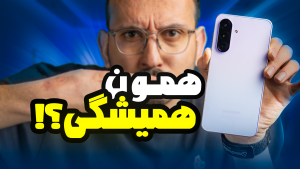 بررسی گوشی A36 سامسونگ