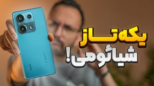 xiaomi redmi note 14s review بررسی گوشی Redmi Note 14S شیائومی