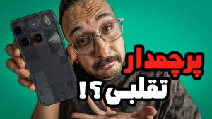 بررسی گوشی Nothing Phone 3
