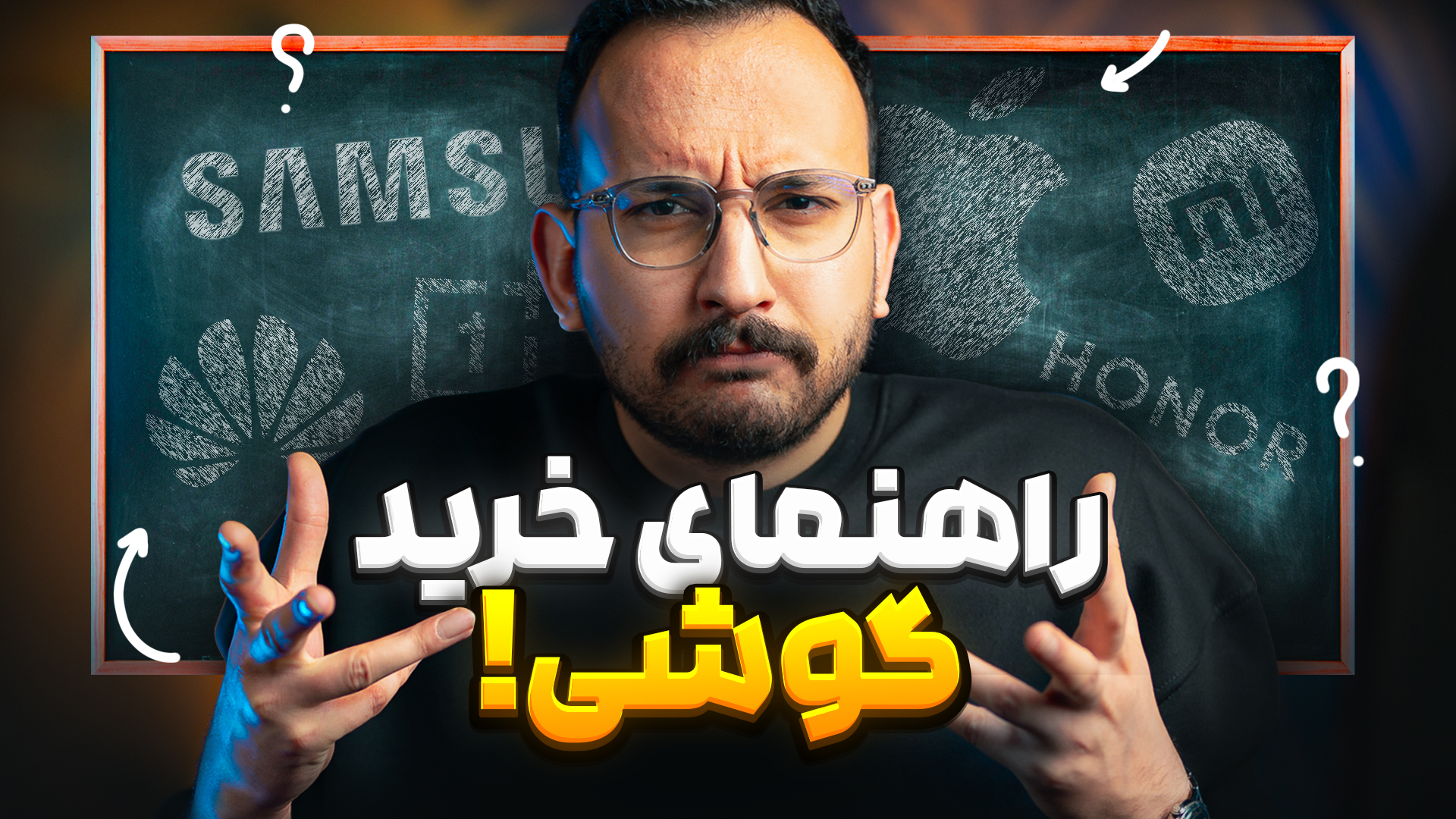 بهترین گوشی هر بازه قیمتی