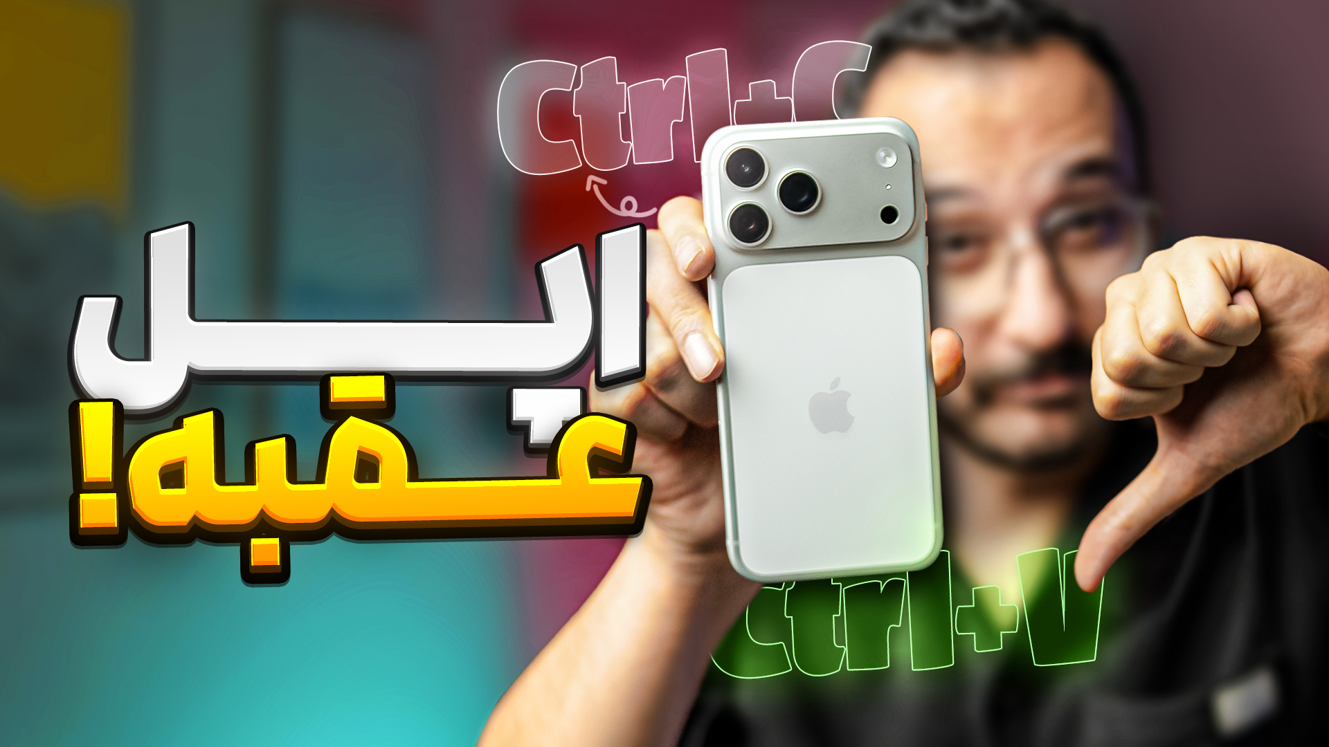 اپل از سامسونگ عقب افتاده؟