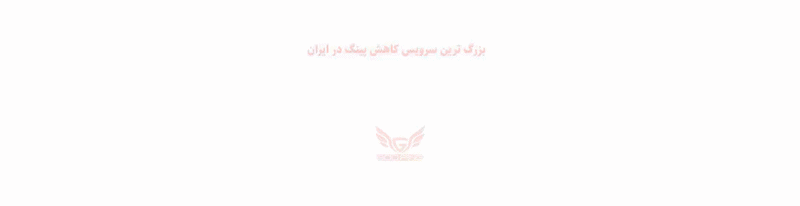 تبلیغ خرید DNS