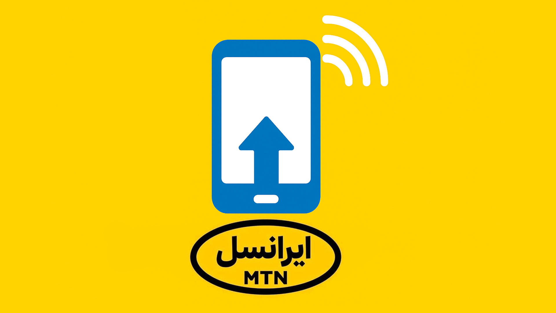 تنظیمات اینترنت ایرانسل