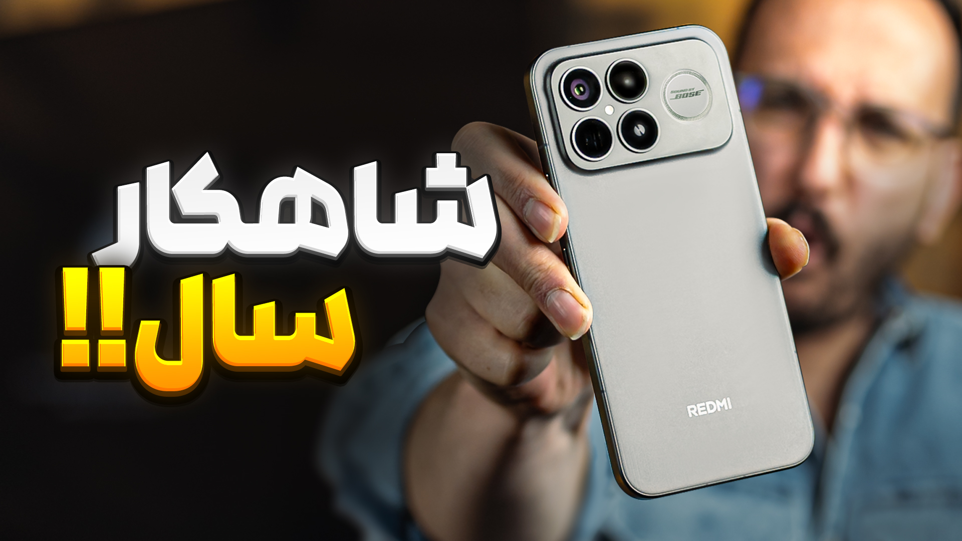 بررسی گوشی Redmi K90 Pro Max شیائومی