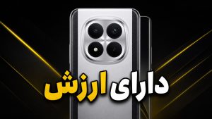 بررسی گوشی Poco M8 Pro شیائومی