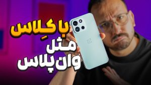 بررسی گوشی OnePlus Nord 6