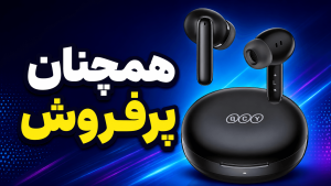 بررسی هندزفری QCY T13 ANC 2