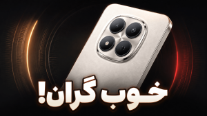 بررسی گوشی Redmi Note 15 Pro 5G شیائومی