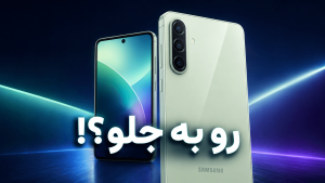 بررسی گوشی A27 سامسونگ