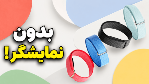 بررسی دستبند هوشمند Fitbit Air گوگل