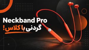 بررسی هندزفری گردنی CMF Neckband Pro