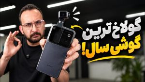 بررسی گوشی Honor Robot Phone