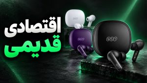 بررسی هندزفری QCY T13x
