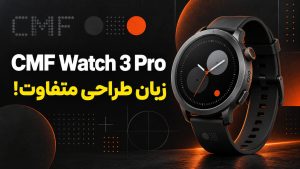 بررسی ساعت هوشمند CMF Watch 3 Pro