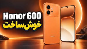 بررسی گوشی Honor 600