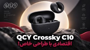 بررسی هندزفری QCY Crossky C10