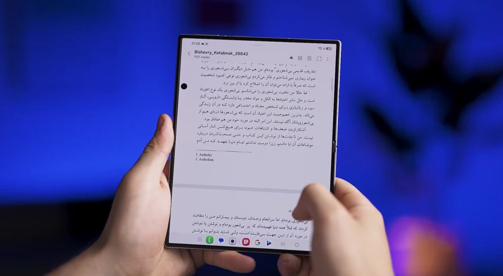 صفحه نمایش زد فولد 8