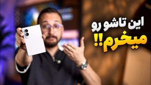 بررسی Galaxy Z Fold 8 سامسونگ