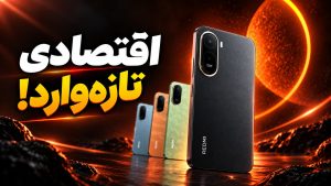 بررسی گوشی Redmi A7 Pro 4G شیائومی