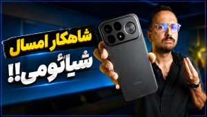 بررسی گوشی Redmi K100 Pro Max شیائومی