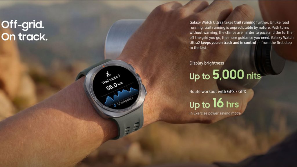 پایش در Galaxy Watch Ultra 2 سامسونگ