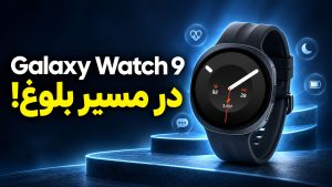 بررسی گلکسیو اچ 9 سامسونگ